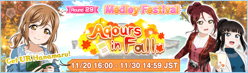 Round 29 MEDLEY FESTIVAL